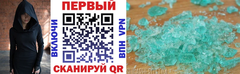 Купить Качканар Amphetamine 98%