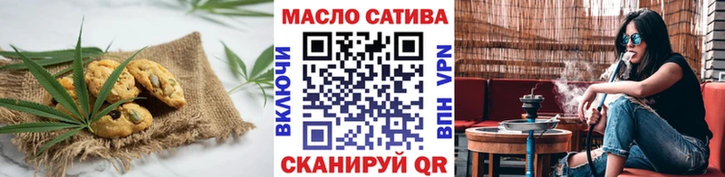 Купить где  Качканар  Cannafood марихуана 