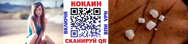 Cocaine Боливия  Купить  Качканар 