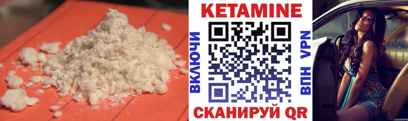 КЕТАМИН ketamine  Купить закладки  Качканар 