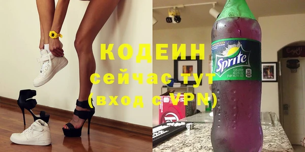 МДМА Нефтегорск