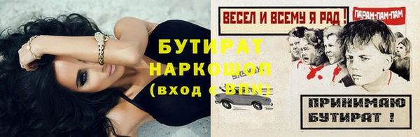 а пвп мука Новодвинск