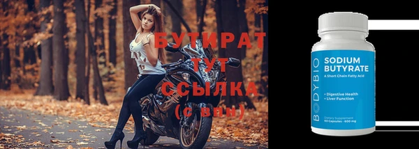 МДМА Нефтегорск