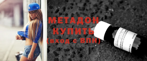 марки nbome Новокубанск