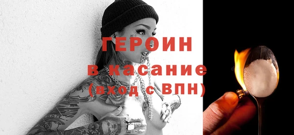 марки nbome Новокубанск