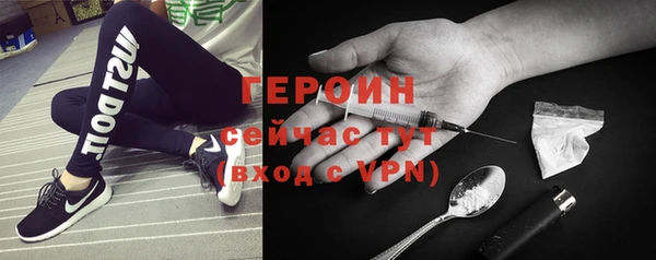 МДМА Нефтегорск