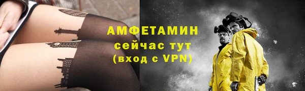 спайс Нефтекумск