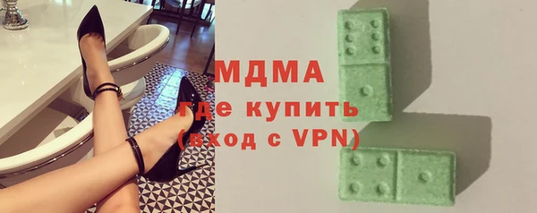 МДМА Нефтегорск