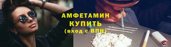 спайс Нефтекумск