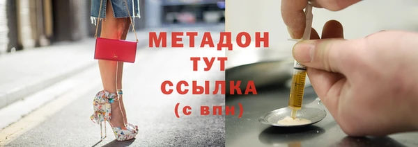 меф VHQ Осинники