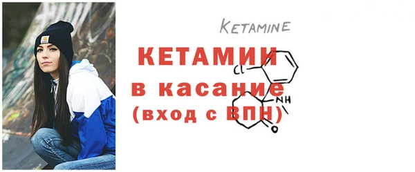 метадон Осташков