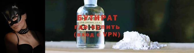 ешки Новозыбков