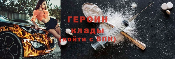 ешки Новозыбков