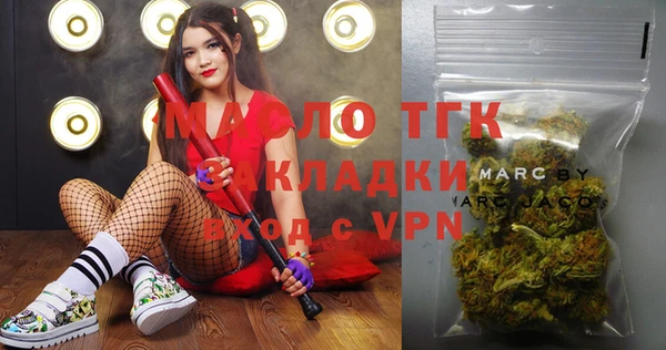 ешки Новозыбков