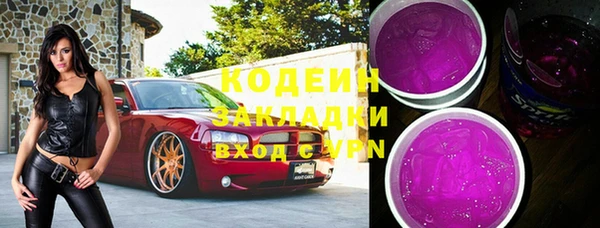 спайс Нефтекумск