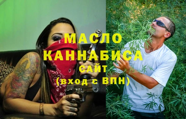 марки nbome Новокубанск