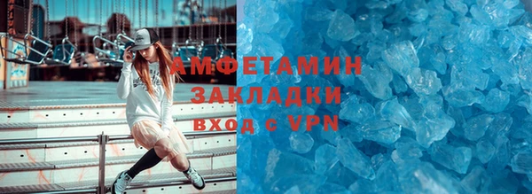 МДМА Нефтегорск