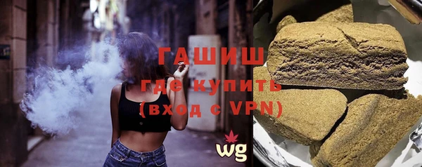 марки nbome Новокубанск