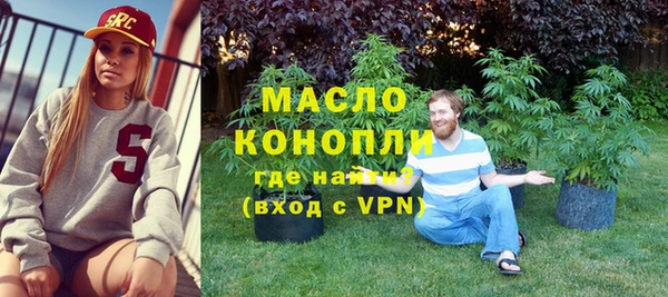 марки nbome Новокубанск