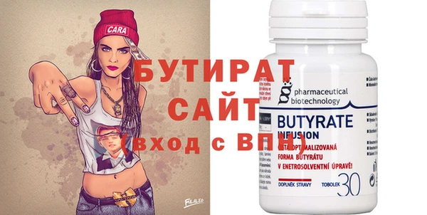 марки nbome Новокубанск
