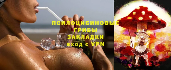марки nbome Новокубанск