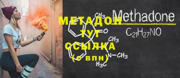 спайс Нефтекумск