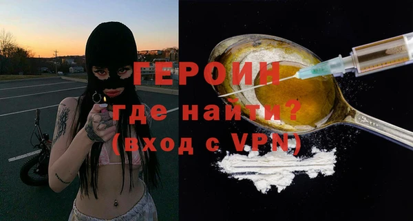 спайс Нефтекумск