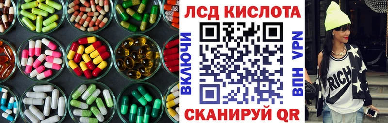 ЛСД экстази ecstasy  Купить закладки  Качканар 