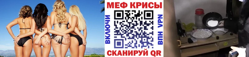 Купить где  Качканар  МЯУ-МЯУ мука 