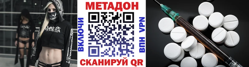 Купить закладки Качканар Метадон VHQ