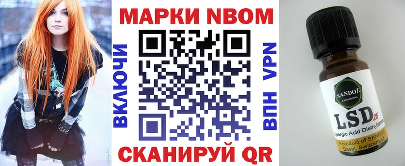 Марки NBOMe 1,8мг  Купить где  Качканар 
