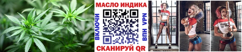 Дистиллят ТГК вейп с тгк  Купить закладки  Качканар 