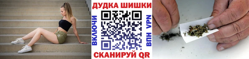 Купить закладки  Качканар  Бошки Шишки VHQ 